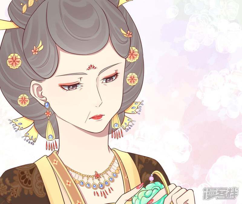 《皇后很忙》第107话 牡丹 第88页