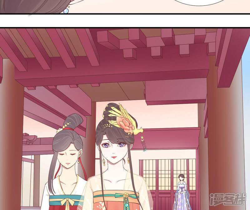 《皇后很忙》第106话 你的牵挂 第16页