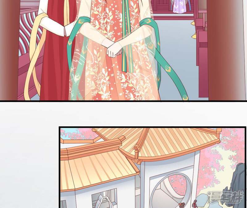 《皇后很忙》第106话 你的牵挂 第17页