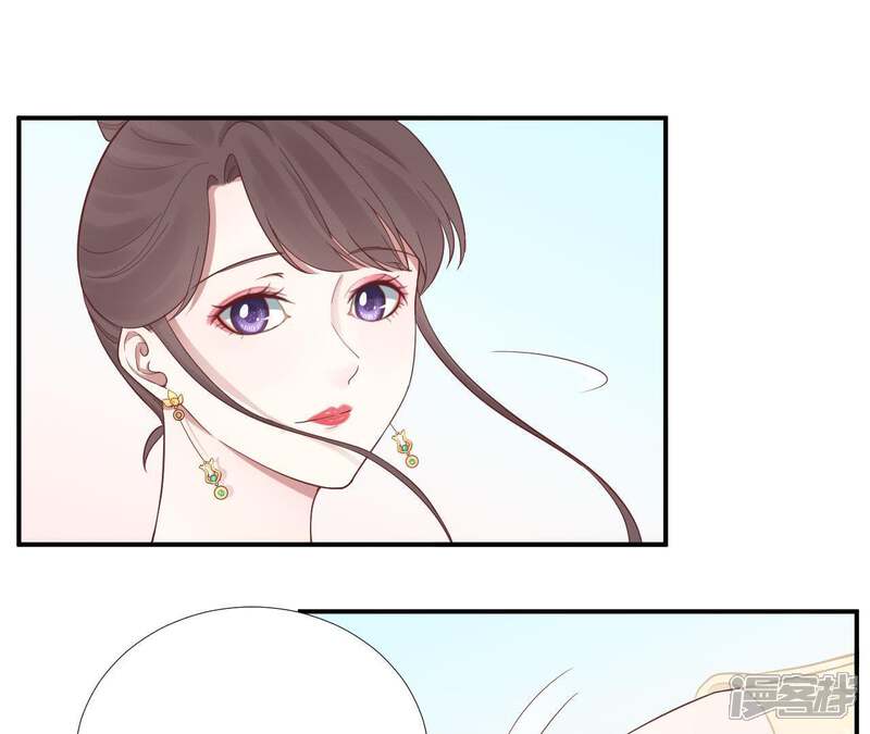 《皇后很忙》第106话 你的牵挂 第36页