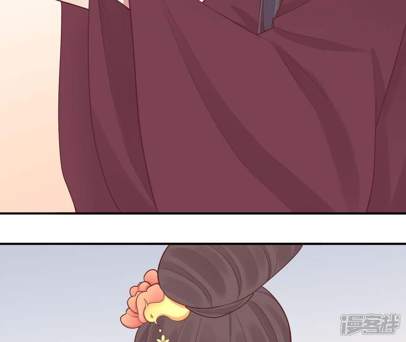 《皇后很忙》第106话 你的牵挂 第44页