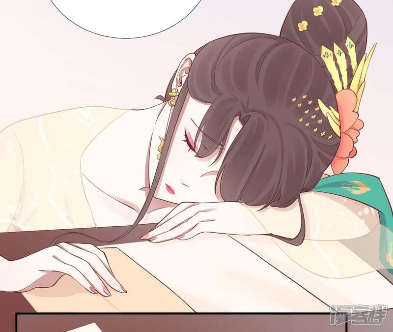 《皇后很忙》第106话 你的牵挂 第63页