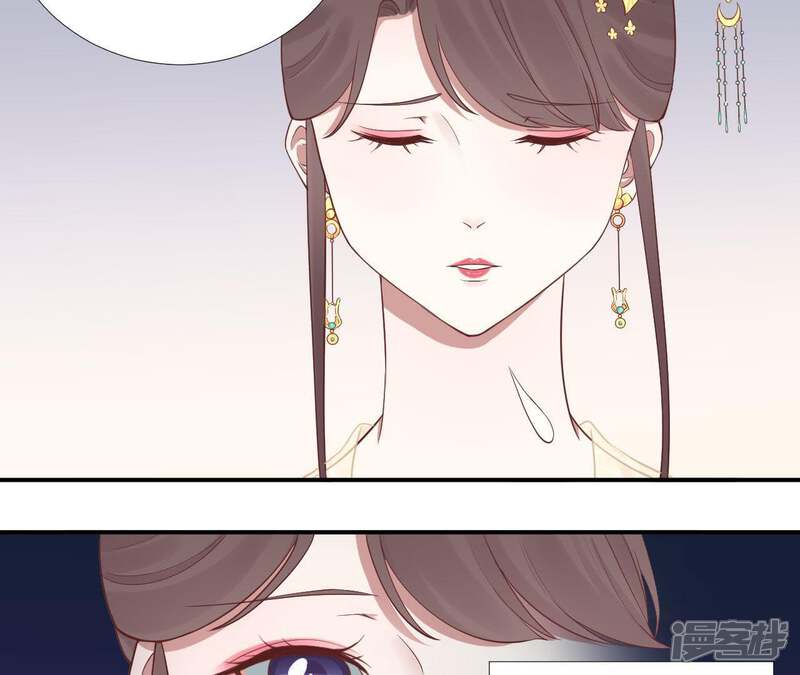 《皇后很忙》第106话 你的牵挂 第72页
