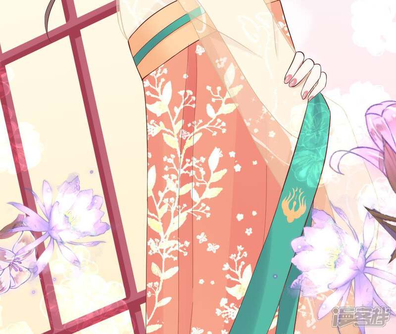 《皇后很忙》第106话 你的牵挂 第79页