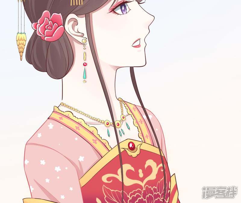 《皇后很忙》第108话 计上心头 第14页