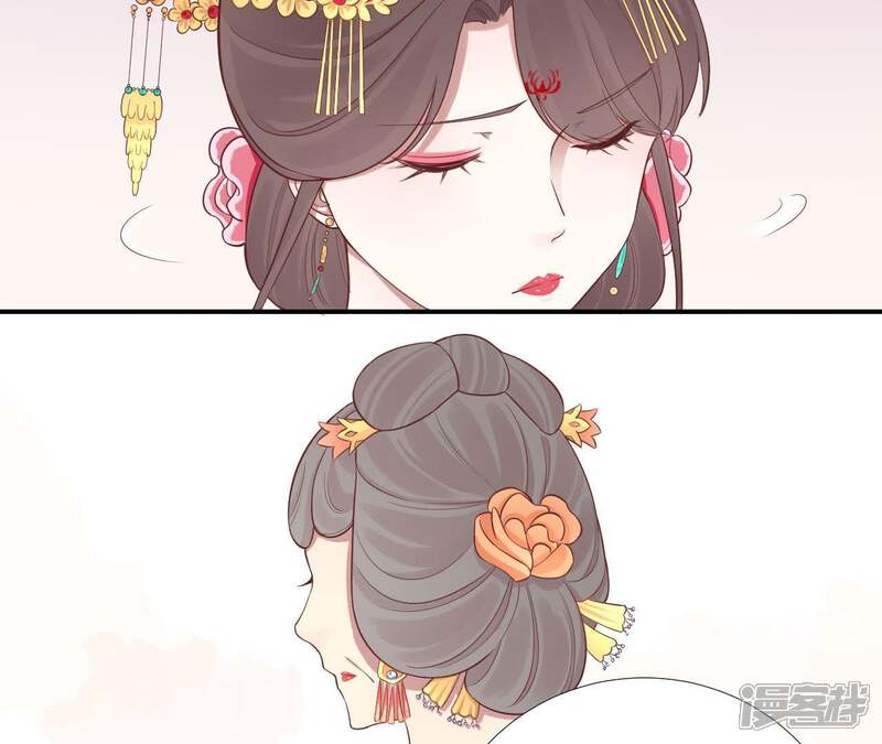 《皇后很忙》第108话 计上心头 第21页