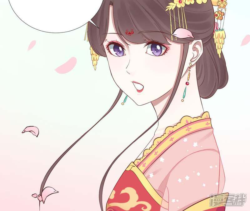 《皇后很忙》第108话 计上心头 第34页