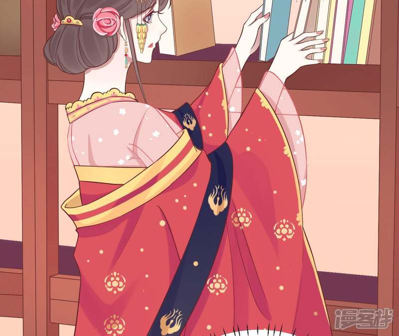 《皇后很忙》第108话 计上心头 第40页