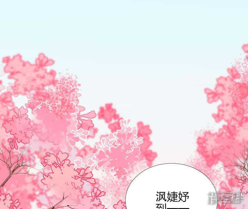 《皇后很忙》第108话 计上心头 第63页