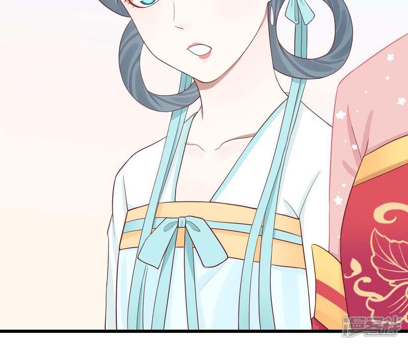 《皇后很忙》第108话 计上心头 第7页