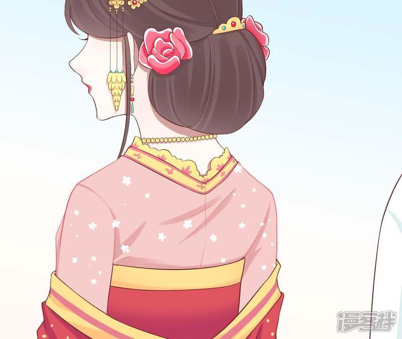 《皇后很忙》第108话 计上心头 第9页