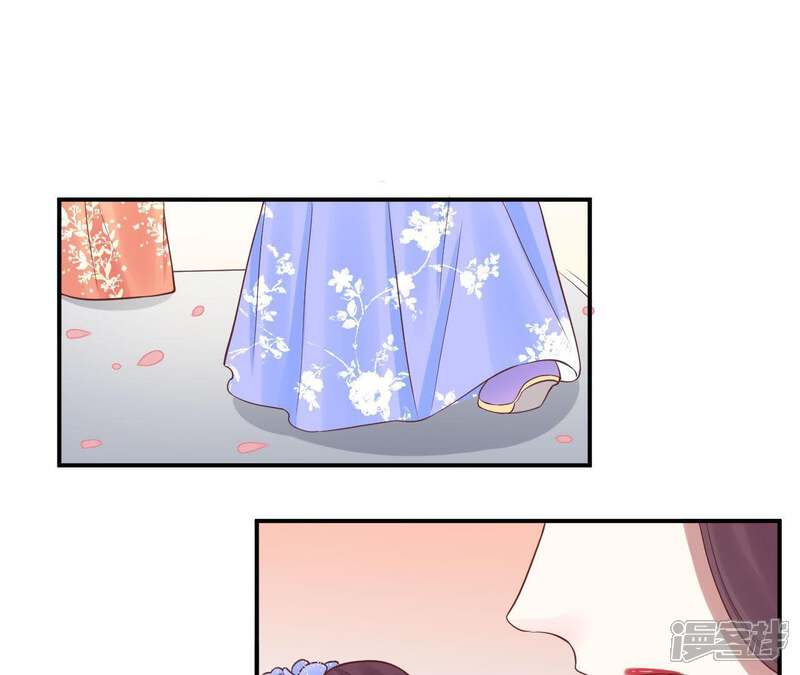 《皇后很忙》第109话 风吹云 第48页