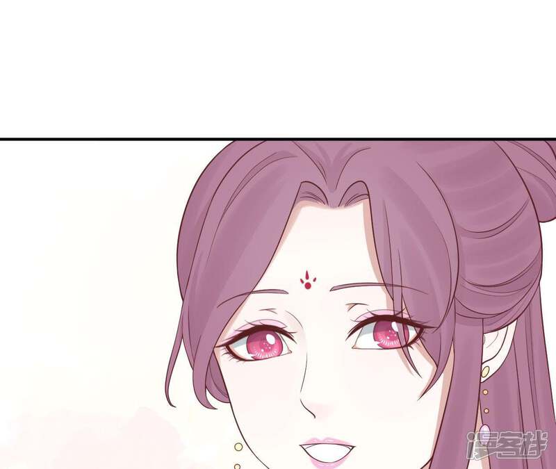 《皇后很忙》第109话 风吹云 第64页
