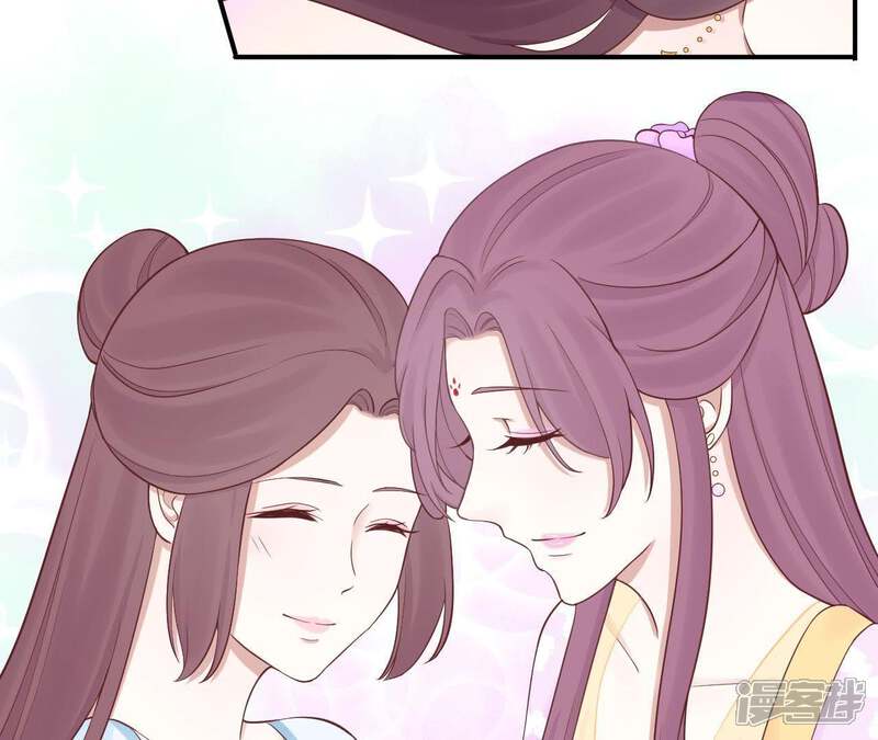 《皇后很忙》第109话 风吹云 第67页
