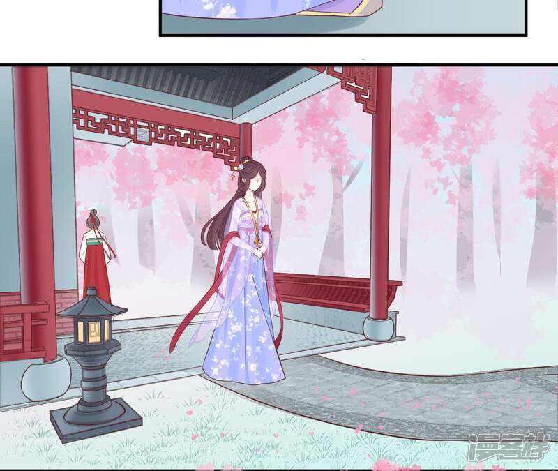 《皇后很忙》第109话 风吹云 第6页