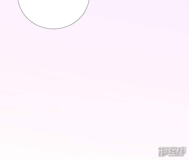 《皇后很忙》第109话 风吹云 第73页