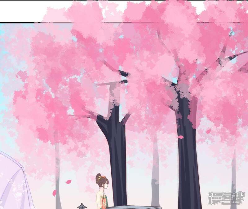 《皇后很忙》第109话 风吹云 第7页