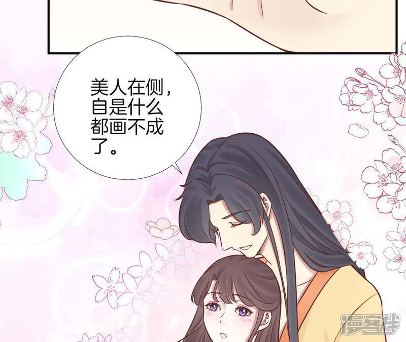 《皇后很忙》第110话 穿越女侠 第13页