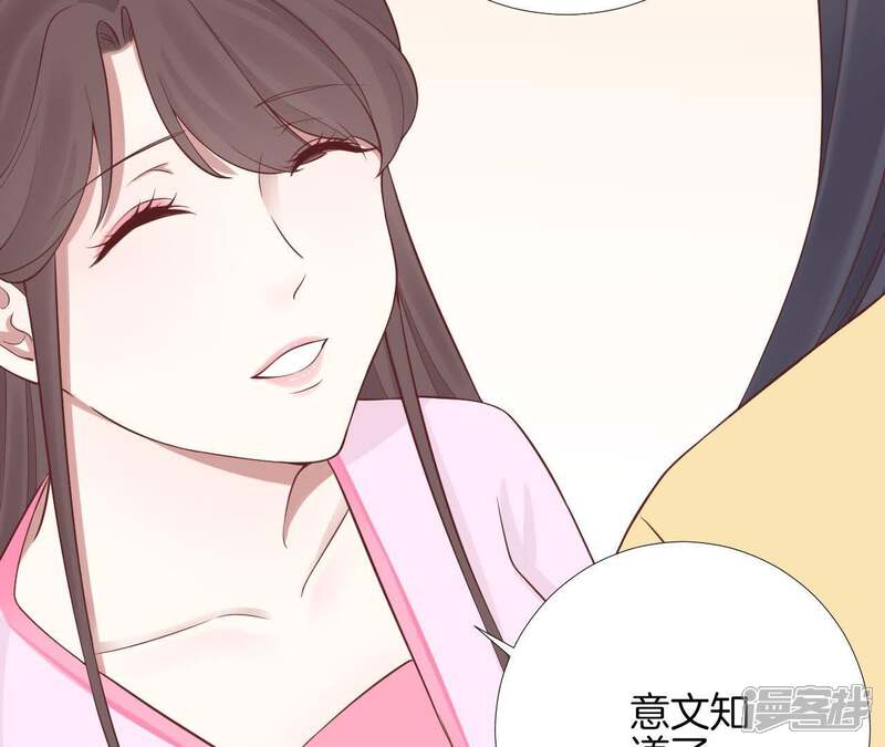 《皇后很忙》第110话 穿越女侠 第28页