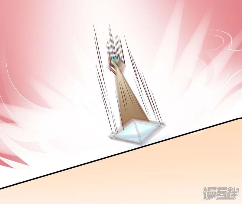 《皇后很忙》第110话 穿越女侠 第41页