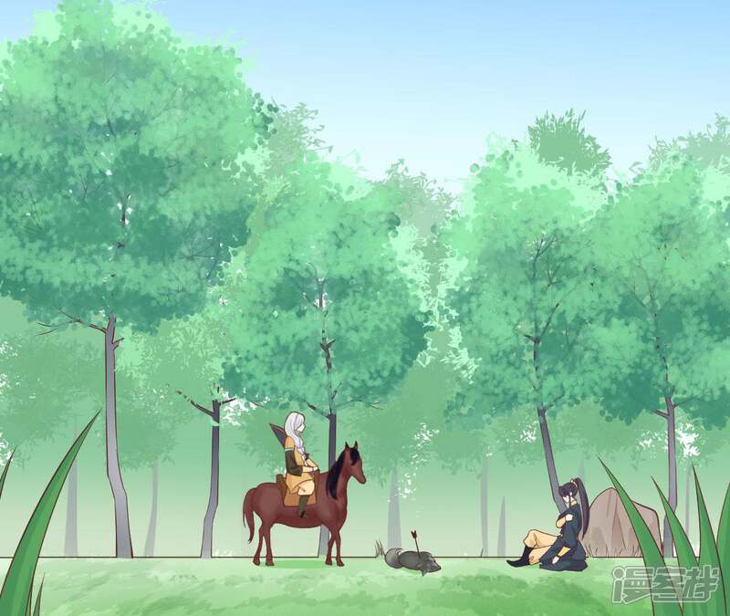 《皇后很忙》第110话 穿越女侠 第43页