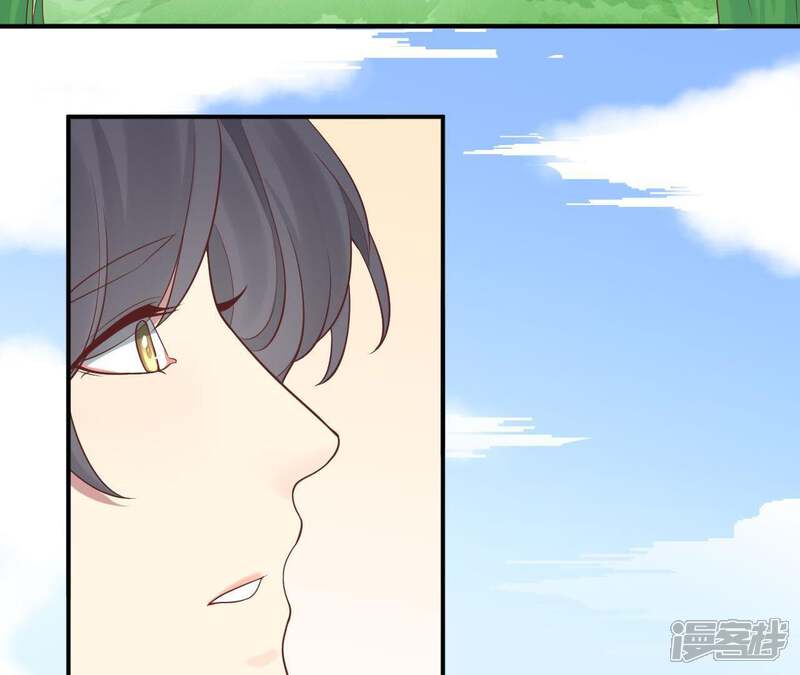 《皇后很忙》第110话 穿越女侠 第44页