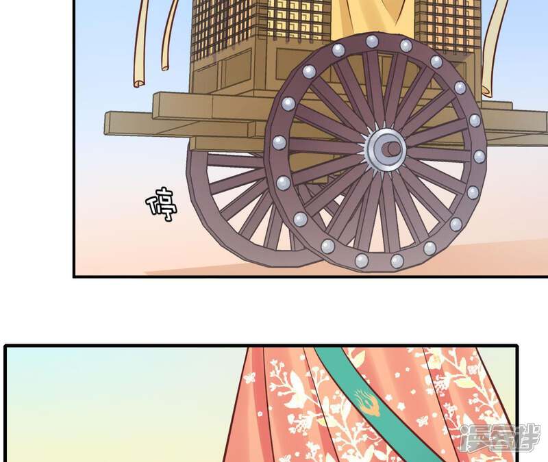 《皇后很忙》第110话 穿越女侠 第58页