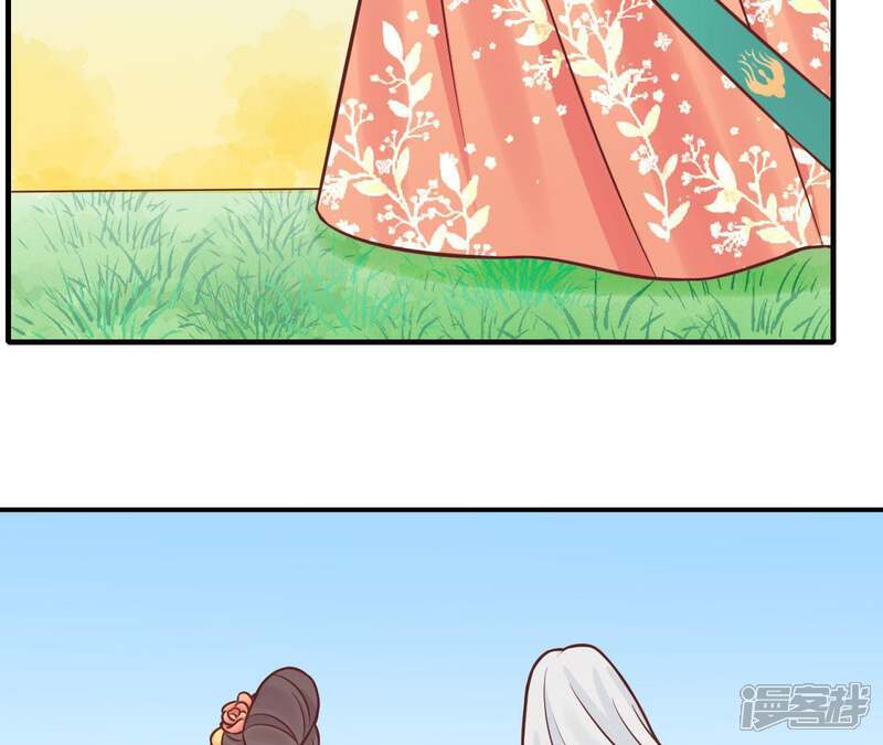 《皇后很忙》第110话 穿越女侠 第59页
