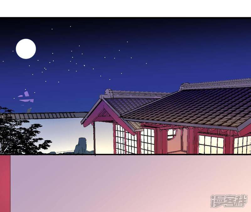 《皇后很忙》第110话 穿越女侠 第5页