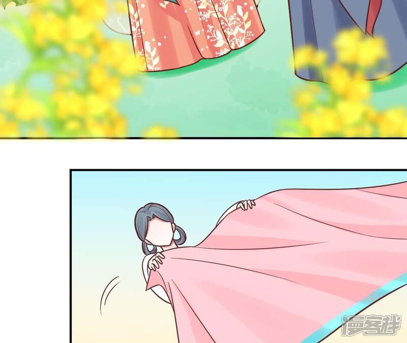 《皇后很忙》第110话 穿越女侠 第61页