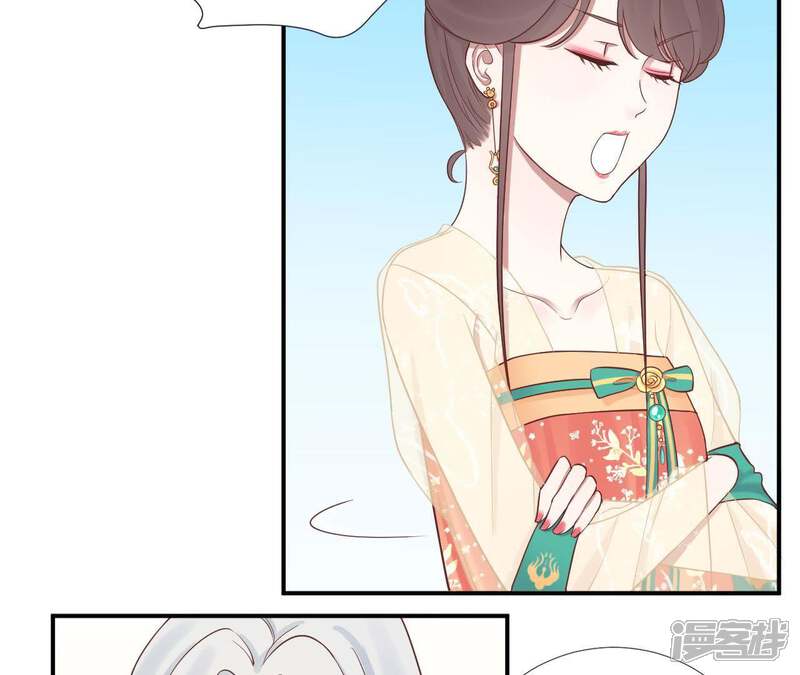《皇后很忙》第110话 穿越女侠 第74页
