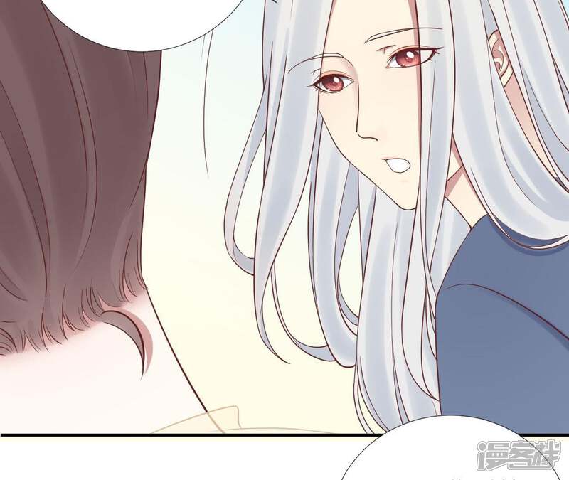 《皇后很忙》第110话 穿越女侠 第78页