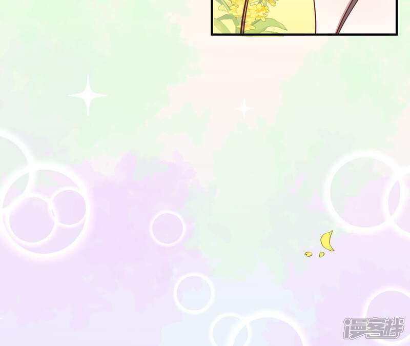 《皇后很忙》第110话 穿越女侠 第91页