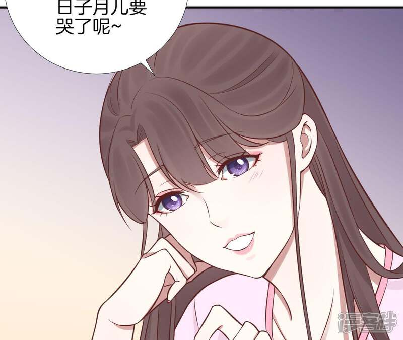 《皇后很忙》第110话 穿越女侠 第9页