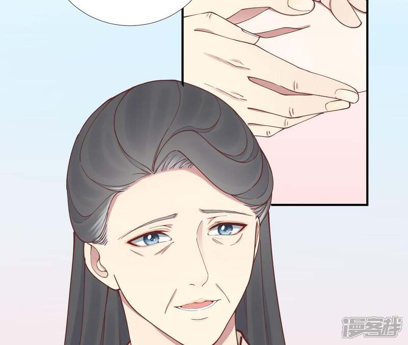 《皇后很忙》第111话 爹爹 第14页