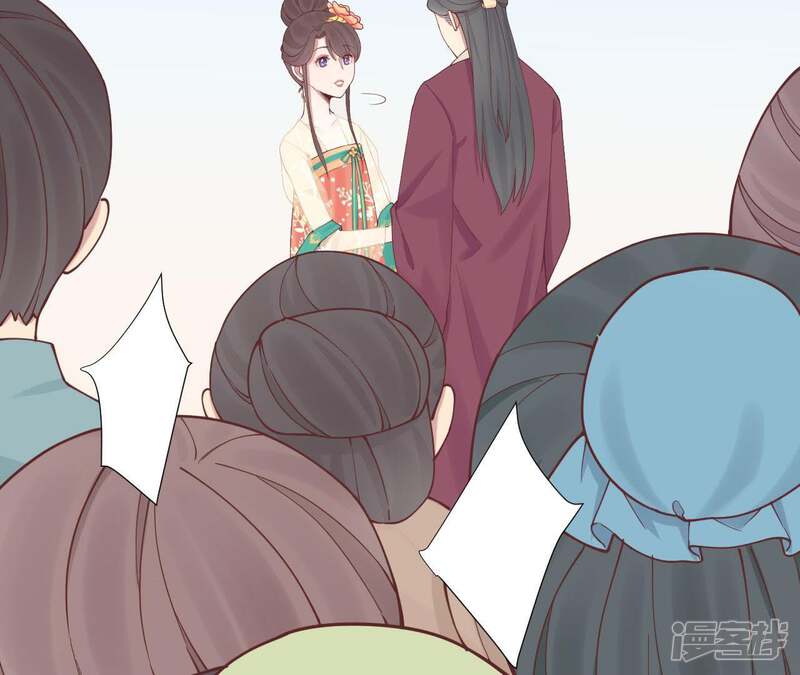 《皇后很忙》第111话 爹爹 第18页