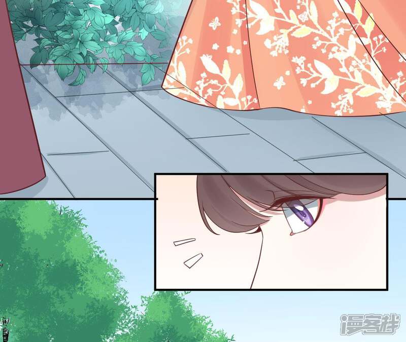 《皇后很忙》第111话 爹爹 第24页