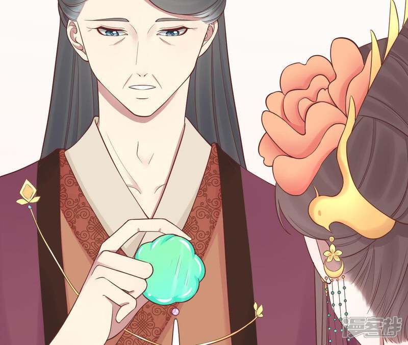 《皇后很忙》第111话 爹爹 第36页