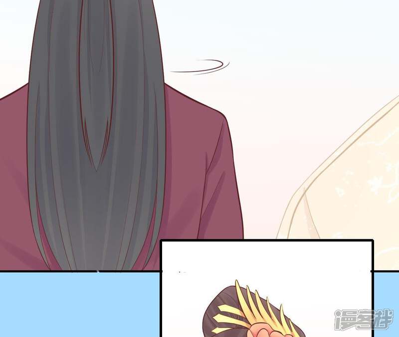《皇后很忙》第111话 爹爹 第44页