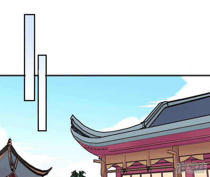 《皇后很忙》第111话 爹爹 第51页