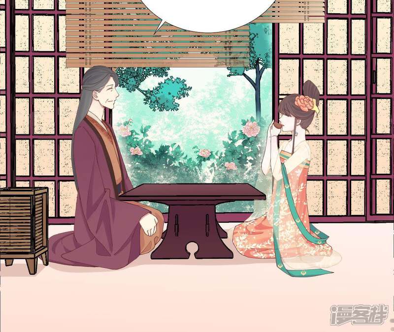 《皇后很忙》第111话 爹爹 第53页
