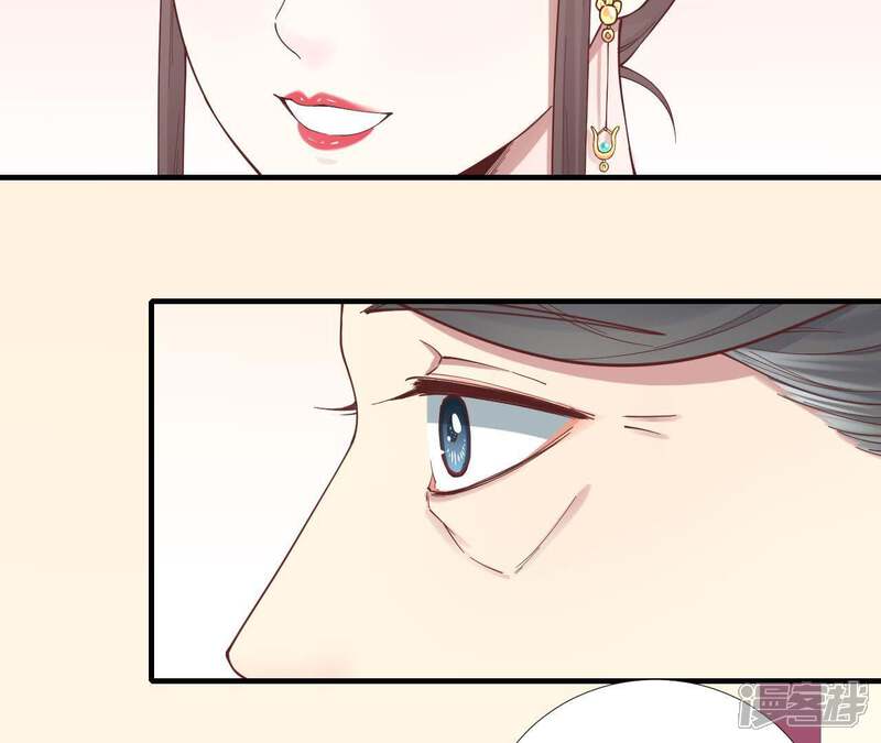 《皇后很忙》第111话 爹爹 第58页