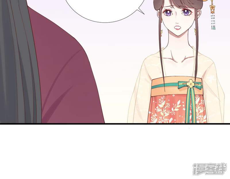 《皇后很忙》第111话 爹爹 第64页