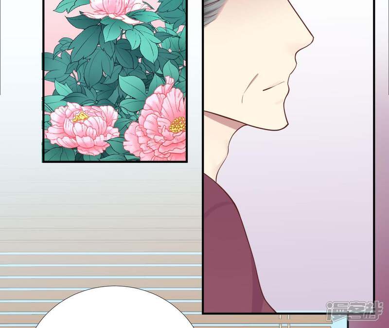 《皇后很忙》第111话 爹爹 第75页
