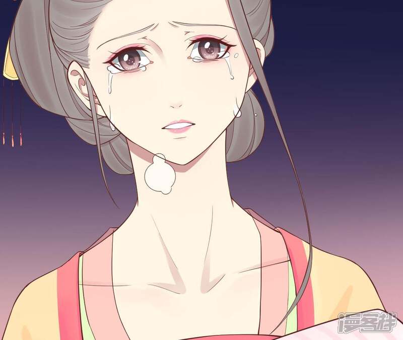 《皇后很忙》第112话 南枝 第30页