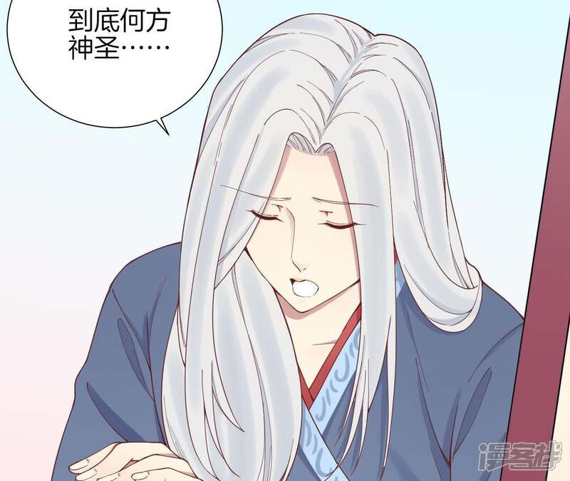 《皇后很忙》第113话 一家三口 第14页
