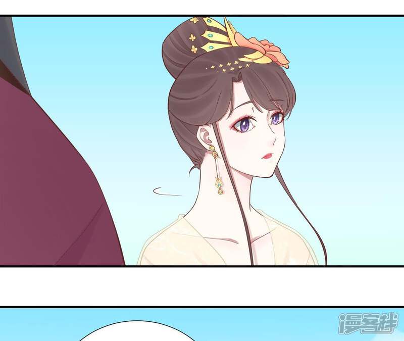 《皇后很忙》第113话 一家三口 第25页