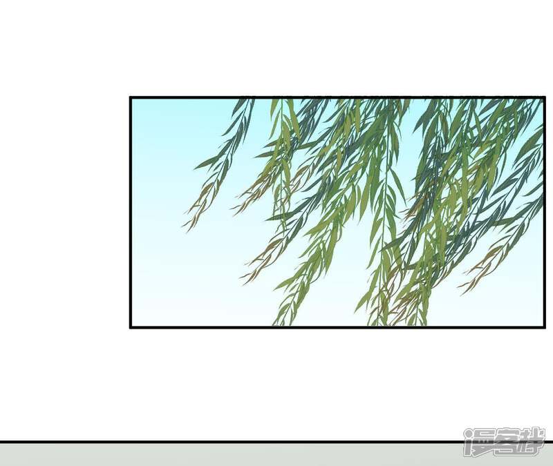 《皇后很忙》第113话 一家三口 第63页