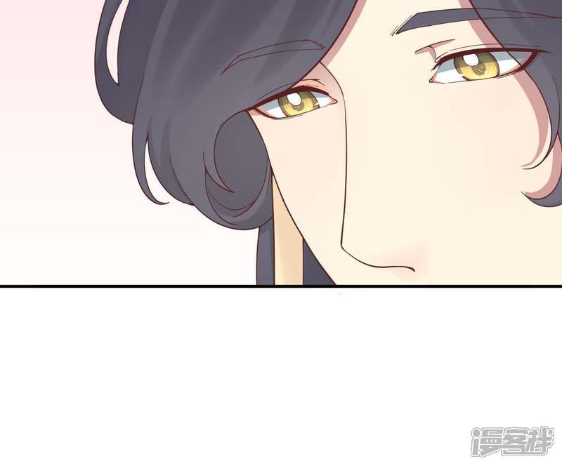 《皇后很忙》第115话 寂寞落樱 第18页