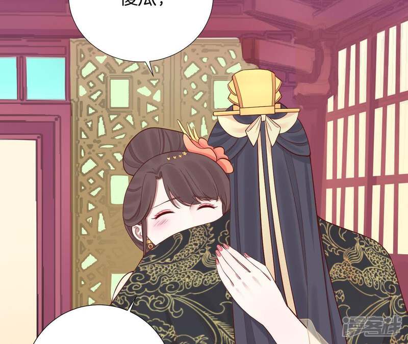 《皇后很忙》第115话 寂寞落樱 第23页